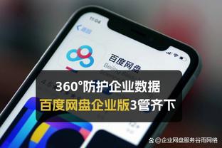 图片报：输不莱梅后图赫尔压力增加，赫内斯也产生了一些疑虑